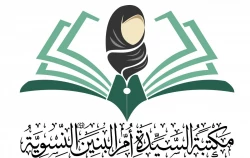 تغییر نام کتابخانه بانوان آستان قدس عباسی و آپدیت پایگاه اینترنتی آن
 2