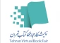 شرایط و ضوابط خرید از نمایشگاه مجازی کتاب تهران 2