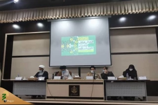جایگاه ویژه‌ وقف در تمدن نوین اسلامی بررسی شد