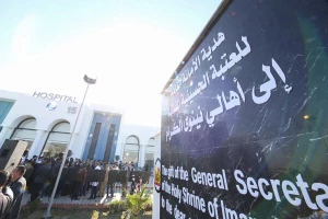 آستان قدس حسینی بیمارستان الشفاء را در شهر موصل افتتاح کرد