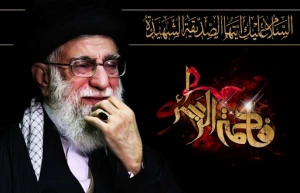 اطلاعیه دفتر رهبر انقلاب اسلامی در خصوص برگزاری مراسم عزاداری ایام فاطمیه (س)
