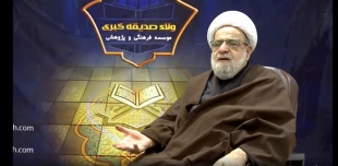 نشست بزرگداشت آیت‌الله جعفر الهادی به صورت مجازی برگزار ‌شد
 4