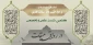 گزارش اجمالی از هفتمین نشست از سلسله نشست‌های علمی و تخصصی در رواق میقات 2