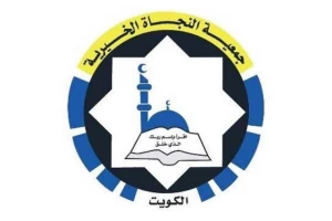 برنامه ویژه قرآنی کویت برای حفظ و قرائت قرآن