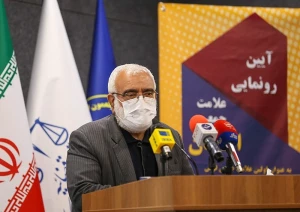 آیین رونمایی از نشان جمعی احسان رونمایی