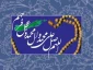 عبارت " و عجّل فرجهم" از چه زمانی به صلوات اضافه شد؟ 2