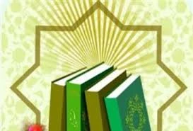 چرا برخی از افراد نسبت به فراگیری دانش بی رغبتند؟
