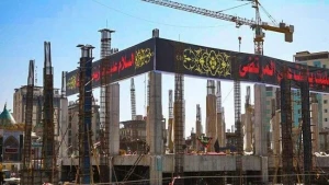 پیشرفت ساخت صحن حضرت زینب(ع) در آستان مقدس حسینی