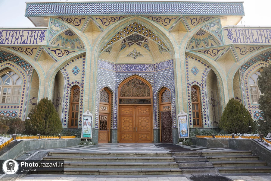 احیاء گروه انقلاب و تمدن نوین اسلامی بنیاد پژوهش های اسلامی آستان قدس 2