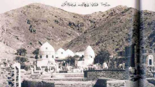 قدیمی‌ترین قبرستان مکه 4