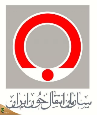 کارکنان حج و زیارت خراسان رضوی خون اهدا کردند