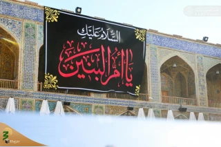 حضرت ام البنین (س) را بیشتر بشناسید