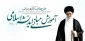 دوره آموزشی اعتقادی طرح ولایت ویژه طلاب خواهر برگزار می شود
 2
