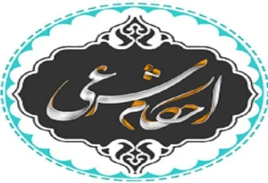 انتشار ‌حکم «خمس سرمایه گذاری در بورس» در صفحه اینستاگرام فتاوای رهبر انقلاب