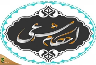 انتشار ‌حکم «خمس سرمایه گذاری در بورس» در صفحه اینستاگرام فتاوای رهبر انقلاب 2