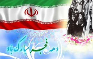 12 بهمن؛ سالروز بازگشت امام خمینی به ایران، آغاز دهه فجر 2