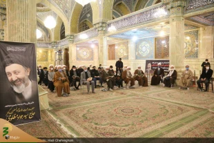 گزارش تصویری مراسم بزرگداشت ارتحال معاون فقید بین الملل بعثه مقام معظم رهبری در قم 10