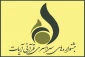 از ۱۴ بهمن‌ماه؛

سومین جشنواره ملی مطبوعات و رسانه «آیات» آغاز به کار می‌کند 2
