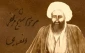 نگاهی به سیره اخلاقی و عملی شیخ انصاری؛

استاد اعظم عرفان، زهد و پارسایی 2