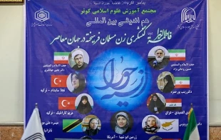 در هم‌اندیشی مجتمع علوم اسلامی کوثر بیان شد؛

بازاندیشی در اندیشه‌ فاطمی می‌تواند در کنشگری زن مسلمان نقش‌آفرین باشد 3