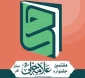 فراخوان سیزدهمین جشنواره کشوری و هشتمین جشنواره استانی علامه حلی(ره) 2