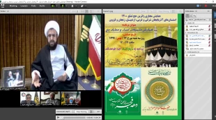 سومین همایش مجازی حج تمتع برای زائران آذری زبان برگزار شد. 3