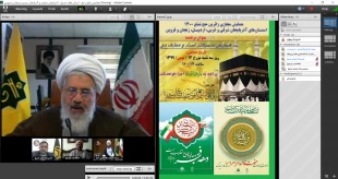 سومین همایش مجازی حج تمتع برای زائران آذری زبان برگزار شد. 4