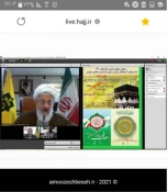 سومین همایش مجازی حج تمتع برای زائران آذری زبان برگزار شد. 11