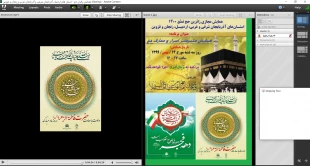 سومین همایش مجازی حج تمتع برای زائران آذری زبان برگزار شد. 5