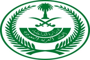 ورود برخی اتباع خارجی و دیپلمات‌ها به عربستان موقتا ممنوع شد