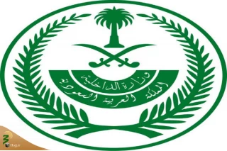 ورود برخی اتباع خارجی و دیپلمات‌ها به عربستان موقتا ممنوع شد