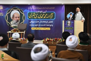 نماینده ولی فقیه در امور حج و زیارت:
بازمهندسی برنامه‌ها حج و نوآوری ها بخشی از فعالیت‌های ماندگار آیت‌الله ری شهری است 4
