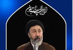 برگزاری مراسم بزرگداشت حجت الاسلام و المسلمین  مظلومی در استان زنجان
