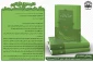 در پانزدهمین نشست تخصصی شورای عالی قرآن؛

کتاب «ترتیل قرآن کریم؛ ویژگی‌های هنری و الزامات علمی و عملی» رونمایی شد 2
