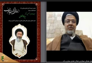 بزرگداشت حجت الاسلام و المسلمین مظلومی در فضای مجازی برگزار شد 2