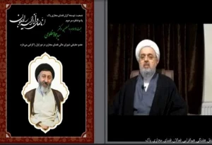 بزرگداشت حجت الاسلام و المسلمین مظلومی در فضای مجازی برگزار شد