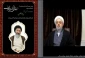 بزرگداشت حجت الاسلام و المسلمین مظلومی در فضای مجازی برگزار شد 3