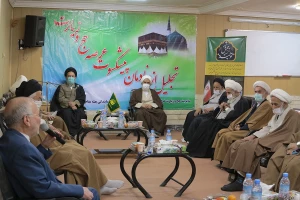 دیدار سرپرست حجاج ایرانی با تعدادی از پیشکسوتان حوزه حج و زیارت خراسان رضوی