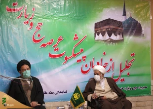 دیدار سرپرست حجاج ایرانی با تعدادی از پیشکسوتان حوزه حج و زیارت خراسان رضوی 4