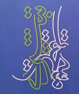کتاب «مسیحیت تبشیری» منتشر شد