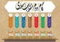 مجموعه هفت جلدی کتاب گام دوم انقلاب اسلامی منتشر شد 2