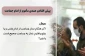 پیش افتادن عمدی مأموم از امام جماعت 2