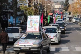 ۴۲ سالگی انقلاب اسلامی؛

راهپیمایی خودرویی و موتوری ۲۲ بهمن در سراسر کشور برگزار شد 3