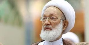 مراسم دهمین سالگرد انقلاب بحرین در قم برگزار شد