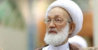 مراسم دهمین سالگرد انقلاب بحرین در قم برگزار شد