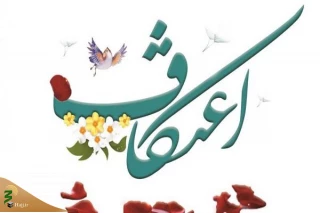 لغو برگزاری مراسم اعتکاف در کل کشور