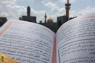 توصیه صاحب‌الامر(عج) به قرائت زیارت رجبیه
