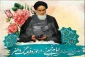 اجلاس تبیین اندیشه‌های حضرت امام(ره) در حوزه فرهنگ و هنر برگزار می‌شود 2