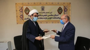 امضای تفاهم نامه همکاری میان حرم حضرت معصومه (س) و پژوهشکده حج و زیارت
