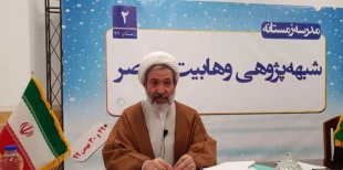 گزارشی از دوره آموزشی دو روزه «شبهه‌پژوهی وهابیت معاصر» 6